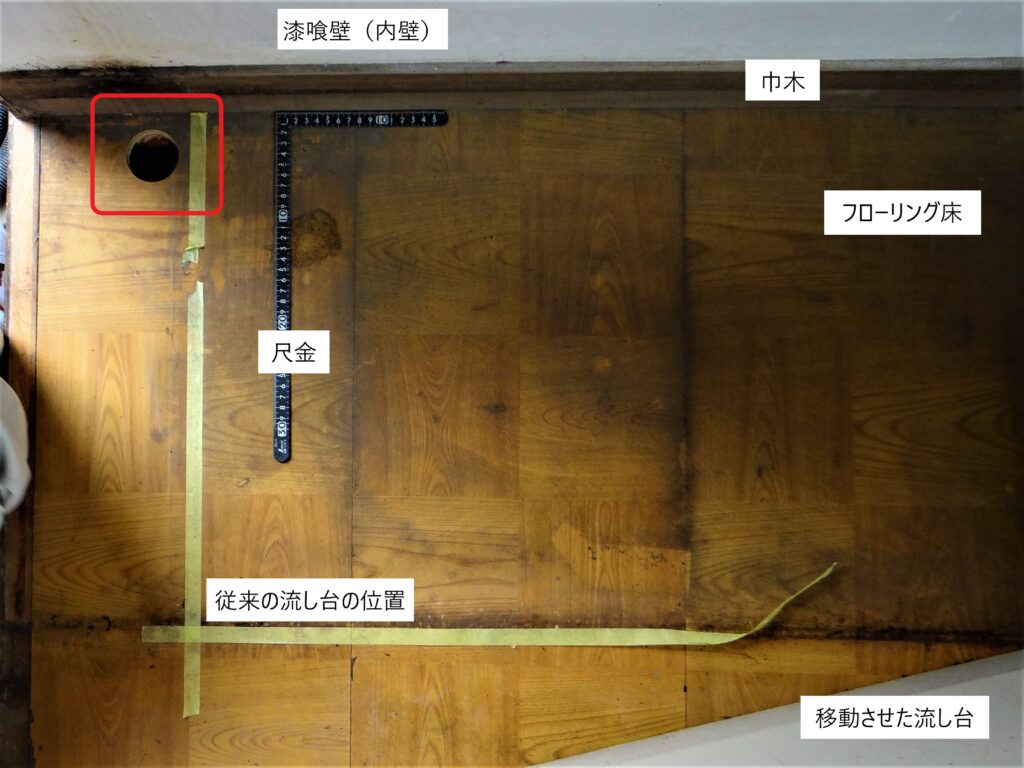 台所の白蟻調査⑤（白蟻駆除サービスセンター愛知）