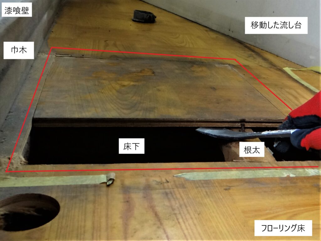 台所の白蟻調査⑧(白蟻駆除サービスセンター愛知）